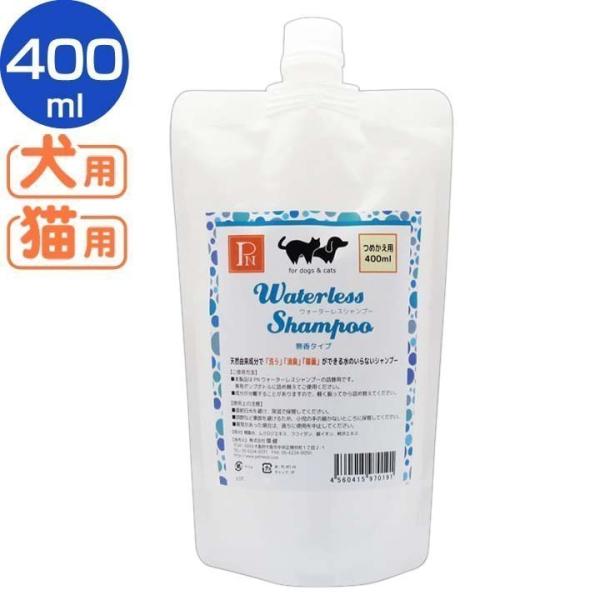 EH[^[XVv[ւ 400ml ybgj[ (AA)@@ L ybg Vv[