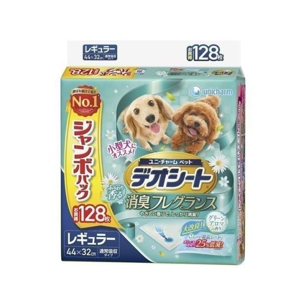 p ybgV[g ybgV[c fIV[g LtOXO[A}̍ M[128 j`[ j `[ gCV[g ybgV[c