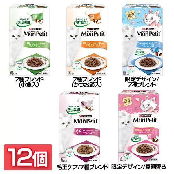 モンプチ [12個セット] ボックスタイプ 7種のブレンド 20g×12袋