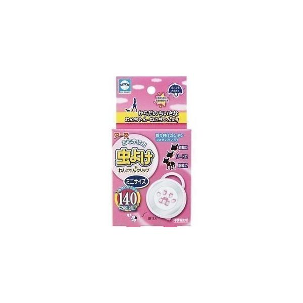 アース おでかけ用虫よけわんにゃんクリップ ミニサイズ140日用 アース バイオケミカル 株 D 蚊とり 虫除け 虫よけ 猫用 犬用 Buyee 日本代购平台 产品购物网站大全 Buyee一站式代购 Bot Online