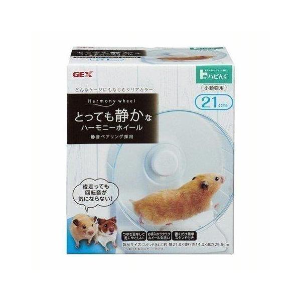 ●ソーシャルギフト注文について・一部設置商品は対象外です。 対象外の場合はメールにてご連絡させていただきます。・土日祝は優良配送の対象外となります。【21cm】ベアリング構造+継ぎ目のないホイールで、静音&amp;amp;amp;安心。ホイ...