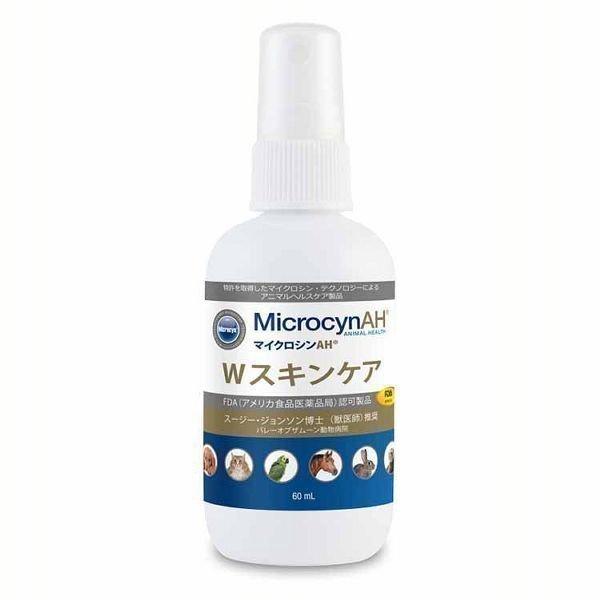 除菌スプレー ペット用 犬用 猫用 湿疹 切傷 裂傷 擦り傷 皮膚洗浄 散歩後 涙やけ 洗浄 除菌 傷 Microcynah Wスキンケア スプレータイプ D にゃんこの生活 通販 Yahoo ショッピング