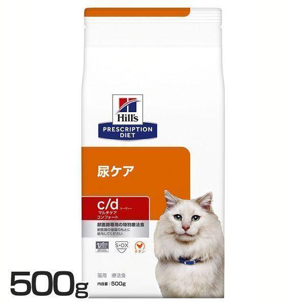 猫用　ヒルズ腸内バイオーム コンフォート 500g6袋 プリスクリプション・ダイエット ヒルズ 猫用 腸内バイオーム