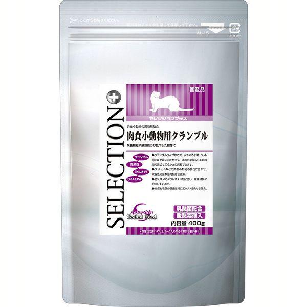 他サイト： セレクションプラス 肉食小動物用クランブル 400g  イースター (D)の商品画像