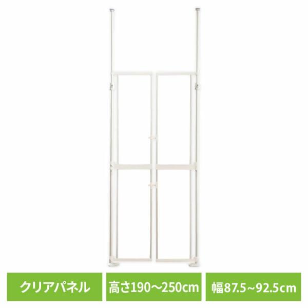 （検索用：ペットゲート 脱走防止 飛び出し防止 柵 キャット用 ドッグ用 突っ張り クリアパネル ケージ フェンス 4571303941414）●ソーシャルギフト注文について・一部設置商品は対象外です。 対象外の場合はメールにてご連絡させて...
