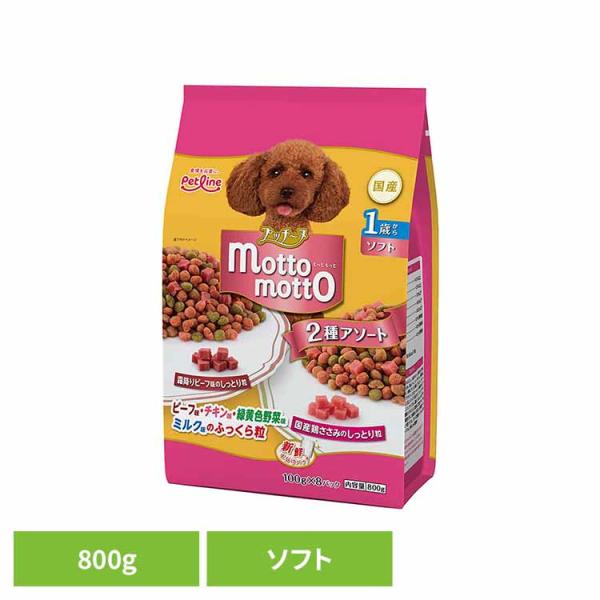 ペットライン プッチーヌ motto motto ソフト 1歳から 800g 1020908
