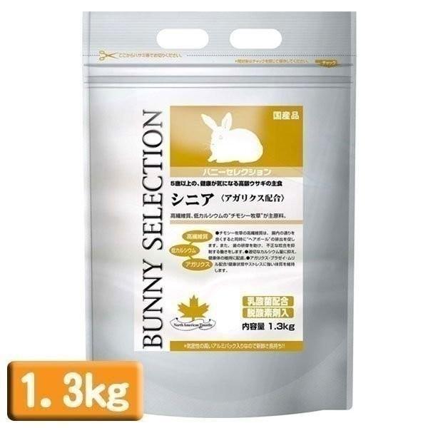 oj[ZNV  t[h VjA 1.3kg