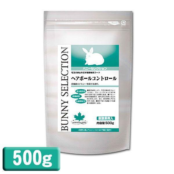 oj-ZNV  t[h wA[{[Rg[ 500g