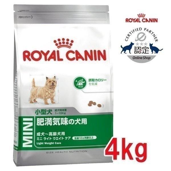 ロイヤルカナン 犬用 ミニライトウェイトケア 4kg 肥満気味の小型犬 成犬 高齢犬 ドッグフード ドライフード 正規品 にゃんこの生活 通販 Yahoo ショッピング