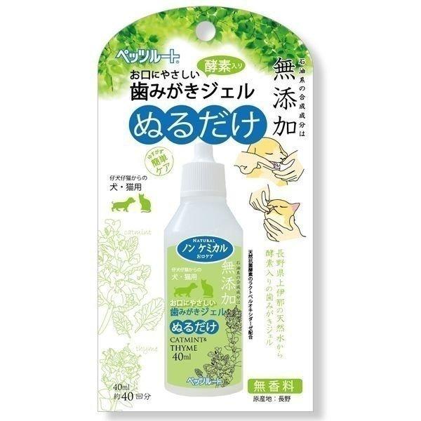 ybc[g Y݂WF 40ml