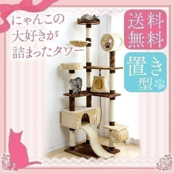 キャットタワー 据え置き 大型 Qq80205 ベージュ 猫用品 麻ひも もこもこ ハンモック 爪とぎ 多頭飼い おしゃれ おすすめ 人気のレビュー クチコミとして参考になる投稿2枚 Roomclip Item