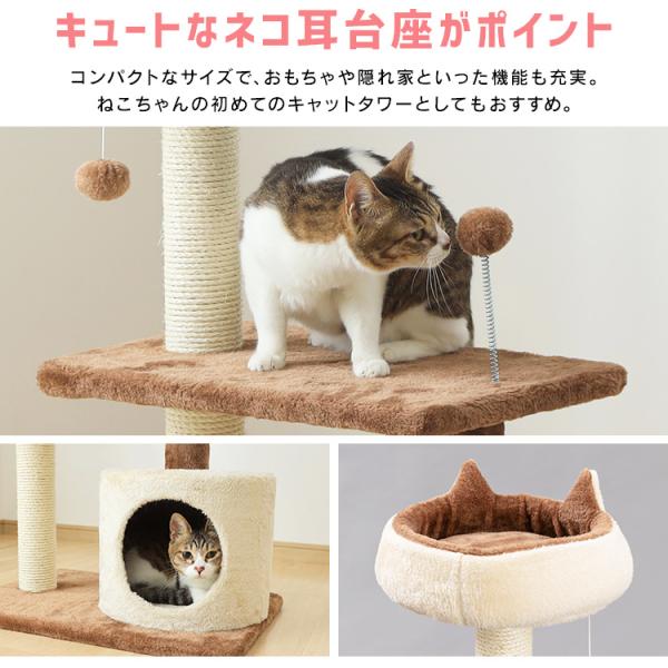 キャットタワー 据え置き ネコ型台座 猫用品 小型 もこもこ 爪とぎ 大人気 猫用品 おしゃれ おすすめ 人気 Ctlr 40bg Buyee Buyee Japanese Proxy Service Buy From Japan Bot Online