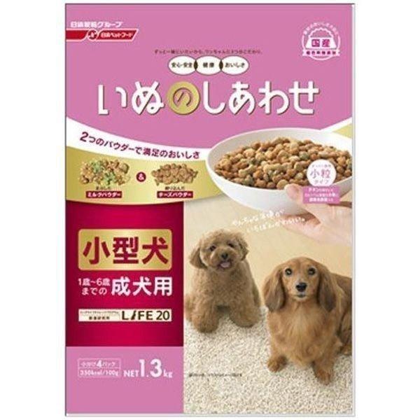 日清ペットフード いぬのしあわせ 小型犬用 1歳〜6歳までの成犬用 1.3kg ドッグフード ドライフード :9870293:にゃんこの生活 - 通販 - Yahoo!ショッピング 日清ペットフード いぬのしあわせ 小型犬用 1歳〜6歳までの成犬用 1.3kg ドッグフード ドライフード :9870293:にゃんこの生活 - 通販 - Yahoo!ショッピング