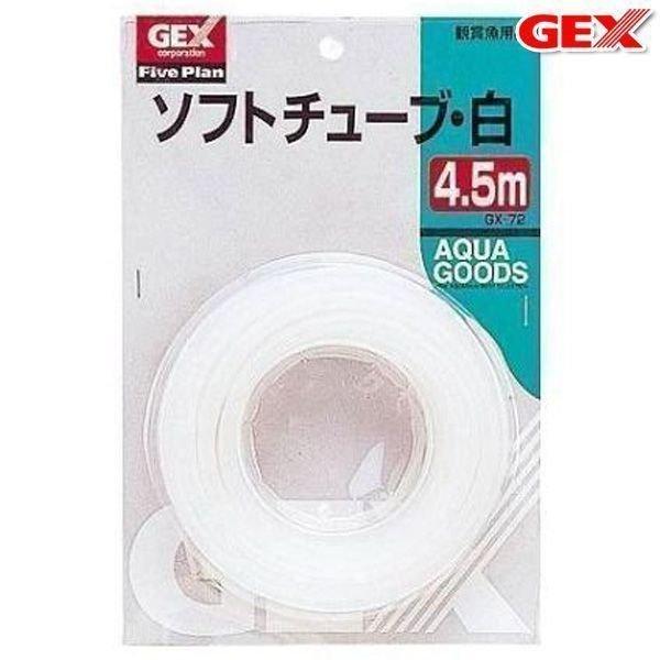 GEX \tg`[u GX-72 4.5m 