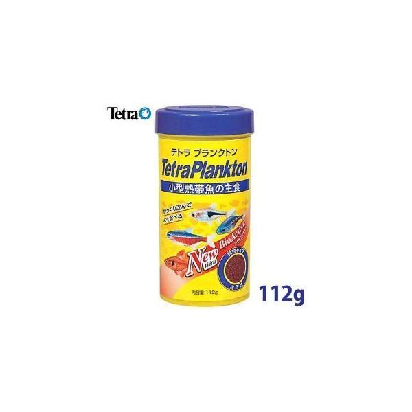 カージナルテトラ 餌 みんな探してる人気モノ カージナルテトラ 餌 ペット ペットグッズ