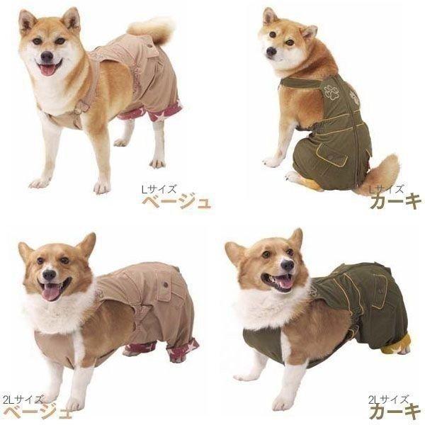 おむつカバー 犬の人気商品 通販 価格比較 価格 Com