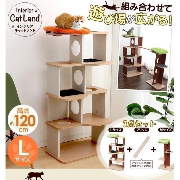 キャットタワー 据え置き型 インテリアキャットランド 3点セット 全2色 猫用品 ウッド調 多頭飼い おしゃれ おすすめ 人気 Buyee 日本代购平台 产品购物网站大全 Buyee一站式代购 Bot Online