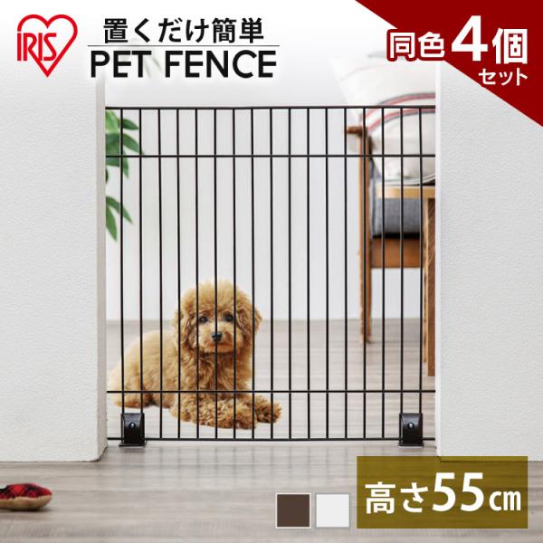 ペットフェンス  犬 猫 4個セット ケージ サークル ペットサークル 犬用 猫用 ペットケージ フェンス 連結可能  ペットケージ P-SPF-66