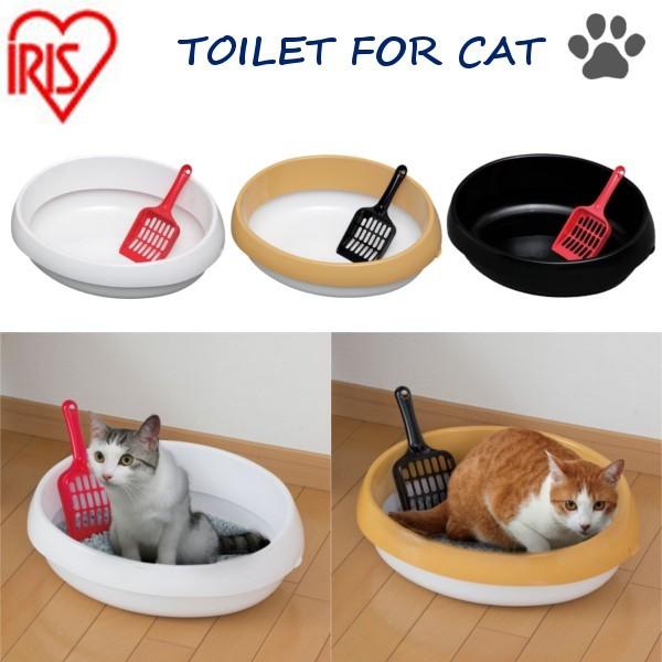 タイムセール 猫トイレ におい対策 おしゃれ 収納 猫 トイレ アイリスオーヤマ ペット用 猫用 本体 猫用トイレ用品 おすすめ 人気 ネコのトイレ P Ne390 Buyee Buyee Japanese Proxy Service Buy From Japan Bot Online