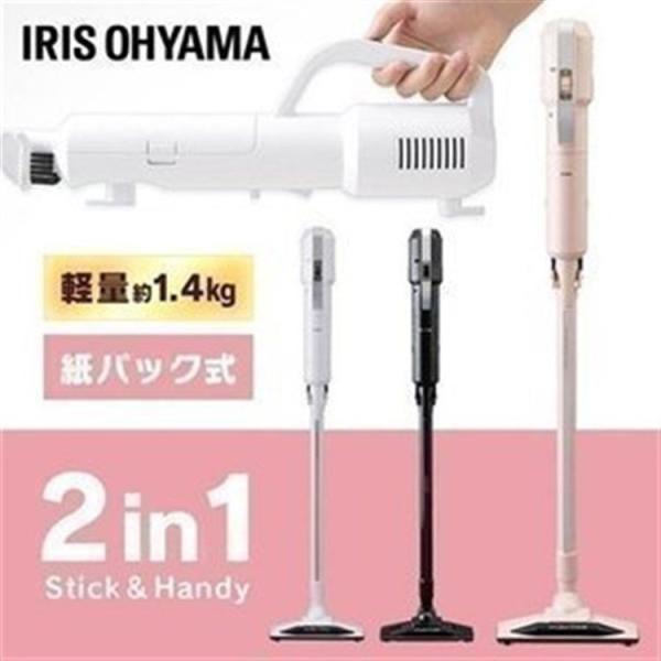 掃除機 吸引力 紙パック式 紙パック サイクロン スタンド ハンディ 軽量 アイリスオーヤマ 一人暮らし 超軽量スティッククリーナースリム Ic Sb1 Buyee Buyee 日本の通販商品 オークションの代理入札 代理購入