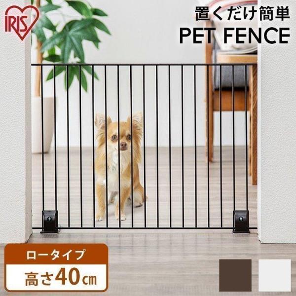ペットフェンス 置くだけ 60 おしゃれ フェンス 犬 ペット 軽量 連結可能 シンプル マットブラウン マットホワイト アイリスオーヤマ P Spf 64 M2679 にゃんこの生活 通販 Yahoo ショッピング