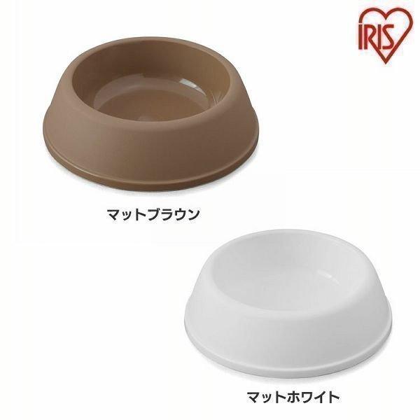 餌入れ 犬 猫 エサ入れ お皿 ご飯入れ ペット ペットトレー おしゃれ ペットディッシュ マットブラウン マットホワイト アイリス アイリスオーヤマ D 160 M2692 にゃんこの生活 通販 Yahoo ショッピング