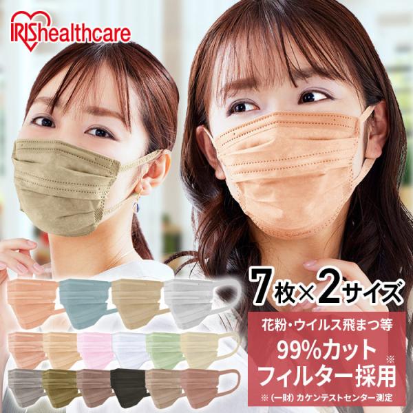 マスク アイリスオーヤマ 美フィットマスクの人気商品 通販 価格比較 価格 Com