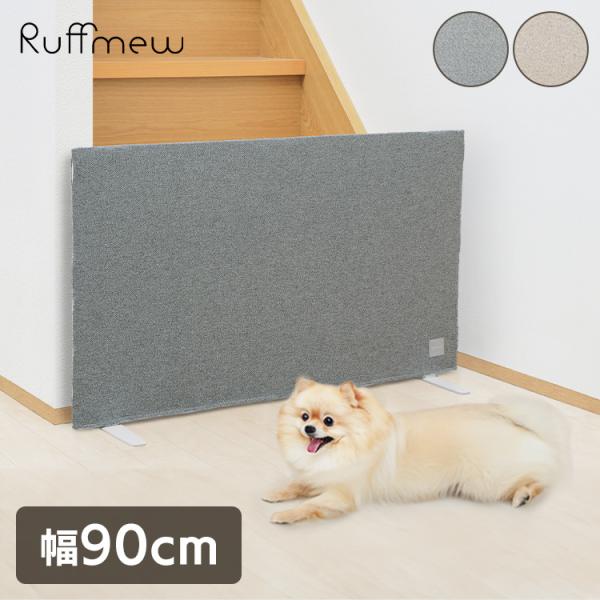 ●ソーシャルギフト注文について・一部設置商品は対象外です。 対象外の場合はメールにてご連絡させていただきます。・土日祝は優良配送の対象外となります。（検索用：ペットフェンス ジョイント ペットゲート ペットサークル ドッグゲート ドッグフェ...