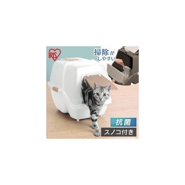 猫トイレ カバー におい対策 おしゃれ 収納 目隠し 猫 トイレ 掃除のしやすいネコトイレ アイリスオーヤマ Ssn 530 Buyee Buyee Japanese Proxy Service Buy From Japan Bot Online