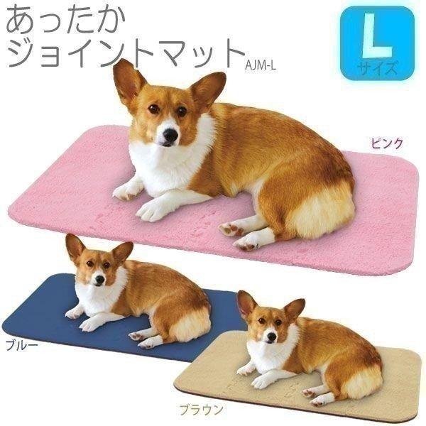 冬物売り尽くし ペットベッド 猫ベッド 猫用ベッド 犬 猫 ジョイントマット Lサイズ Ajm L アイリスオーヤマ 犬ベッド 犬用ベッド M にゃんこの生活 通販 Yahoo ショッピング