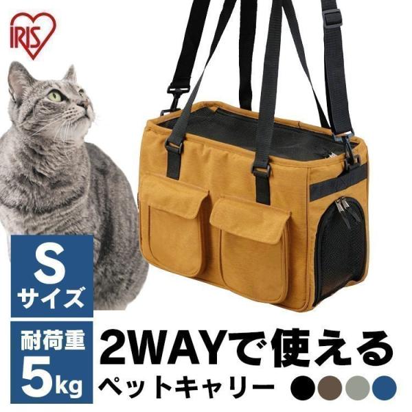 ペット用キャリーバッグ　小型犬用　メッシュ窓　未使用品 ペット用キャリーバッグ 小型犬用 メッシュ窓 未使用品 Amazon