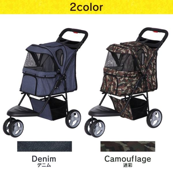 ペットカート 3輪 迷彩 デニム 多頭 猫 小型犬 中型犬 折りたたみ カート ペット おすすめ Buyee Buyee 日本の通販商品 オークションの代理入札 代理購入