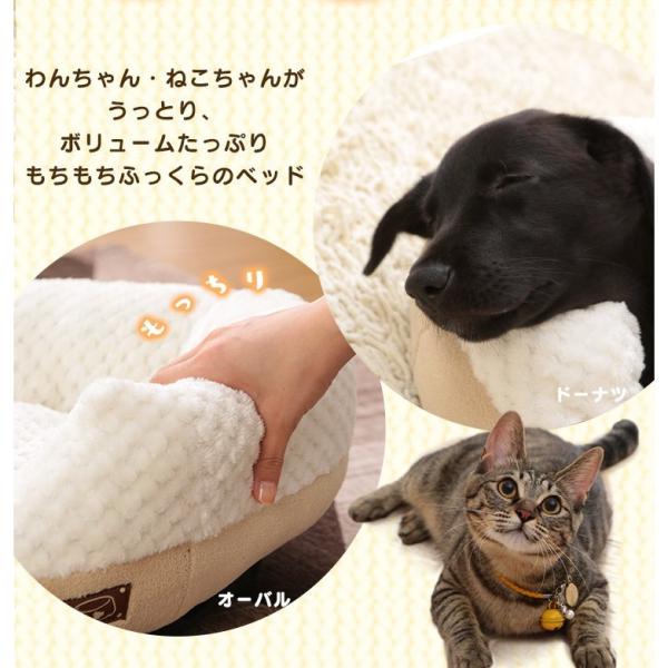 ペットベッド おしゃれ ドーム型 犬 猫 ドーム型ハウス おしゃれ もちもちペットベッド Buyee Buyee Japanese Proxy Service Buy From Japan Bot Online
