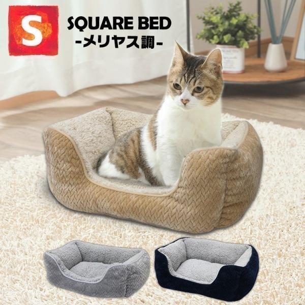 猫 ベッド 冬用の人気商品 通販 価格比較 価格 Com