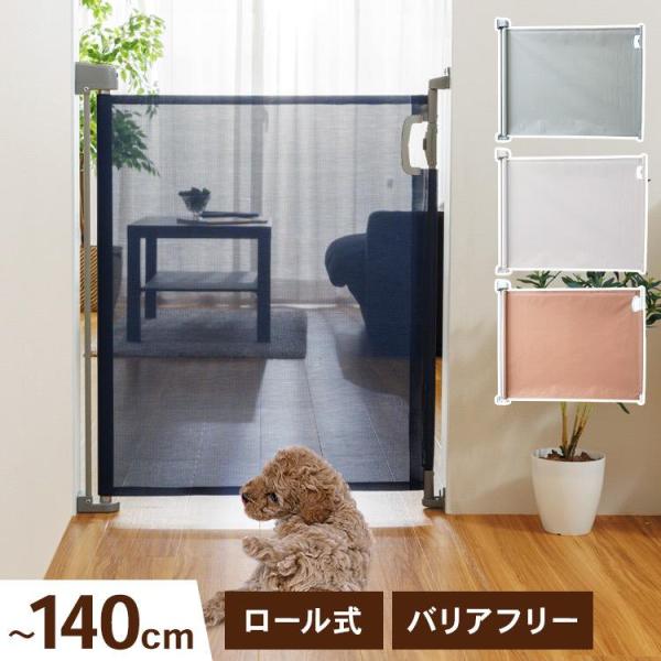 他サイト： ロール式 セーフティガード 90210 (D)の商品画像