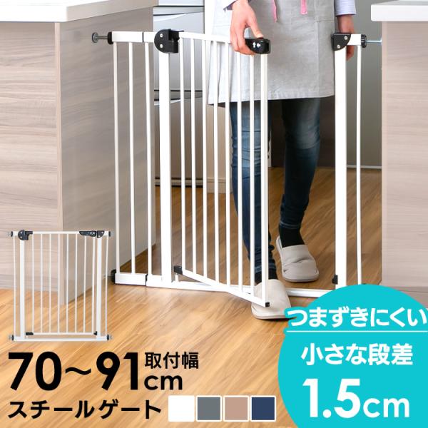 【みーちゃん (=^ェ^=)】ペットゲート② Petselect by Nihonikuji 公式オンラインショップペットセレクト