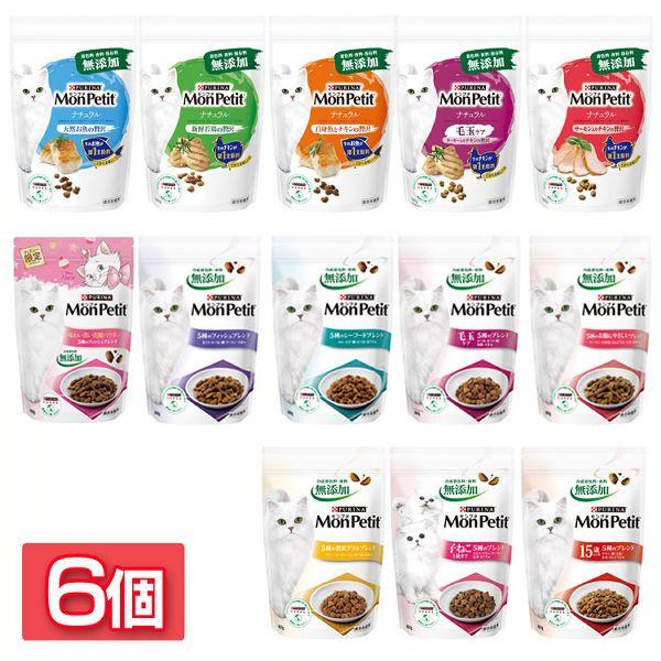 Amazon | モンプチ キャットフード バッグ ドライ 5種の