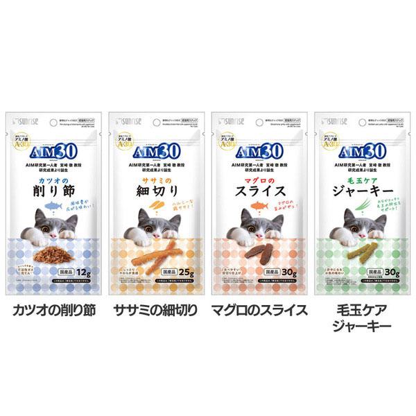 ペット用品 猫フード キャットフード AIM30 愛猫用スナック  AIM30