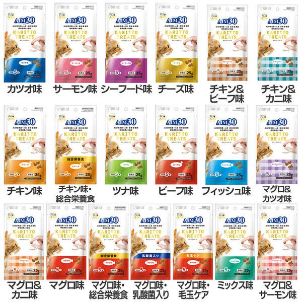 ペット用品 猫フード キャットフード AIM30 カリッとトリーツ 5g×5袋 SAI-052 AIM30