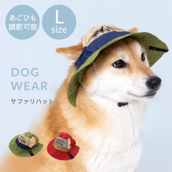 帽子 夏 犬帽子 PiPi サファリハット 日除け 暑さ対策 犬の帽子 スリーアローズ PET THREE PP251-291-006 PP251-291-008 *