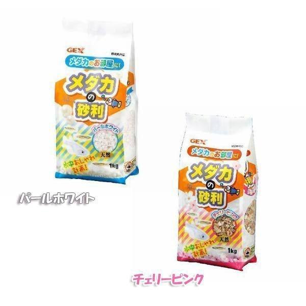 GEX_J̍ p[zCgE`F[sN1kg