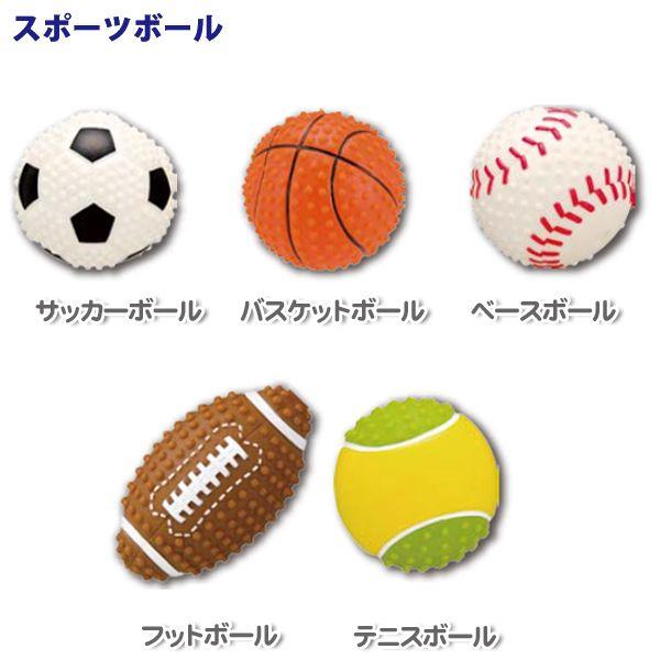 ゴーフェッチ スポーツボール サッカーボール バスケットボール ベースボール フットボール テニスボール M にゃんこの生活 通販 Yahoo ショッピング