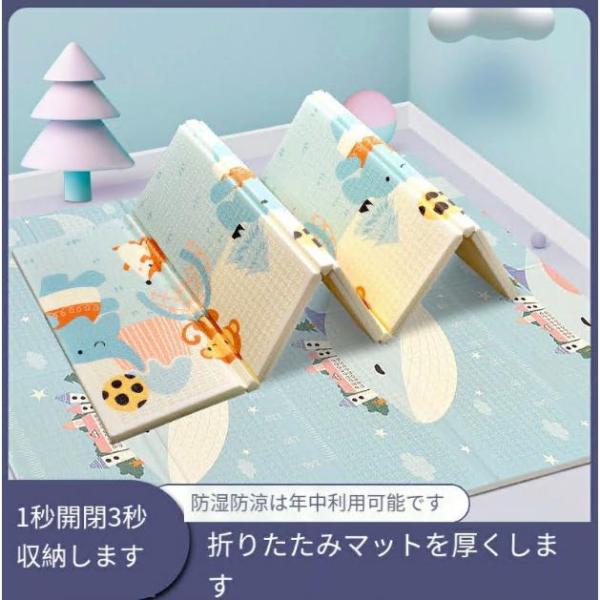 [Release date: August 7, 2025]「赤ちゃんを安全の第一にする」重量：1.8ＫＧ。無毒、無臭の高密度XPEバブル素材を採用しできたベビーマットです。ベビーマットの表面に貼ってあるかわいい絵はPBAを含まない無毒、色...