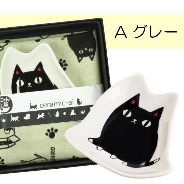 皿 小皿 プレート かわいい 猫グッズ 雑貨 プレゼント 猫好き 猫柄 おしゃれ 食器 カフェ Caf 猫3兄弟 猫柄小皿セット 2種 Buyee Servis Zakupok Tretim Licom Buyee Pokupajte Iz Yaponii
