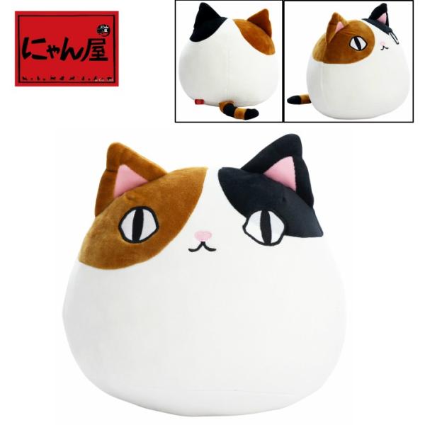 にゃん屋 もちもちクッション 猫玉クッション Mike猫グッズ 雑貨 ねこ ネコ Cat ぬいぐるみ 抱き枕 特大 かわいい ビッグ 送料無料 プレゼント Buyee Servicio De Proxy Japones Buyee Compra En Japon