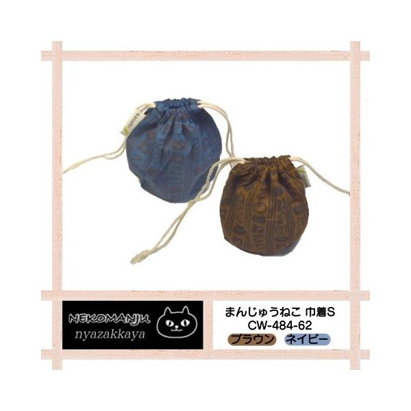 L@lR}WE@܂񂶂イ˂ВS@CW-484-62