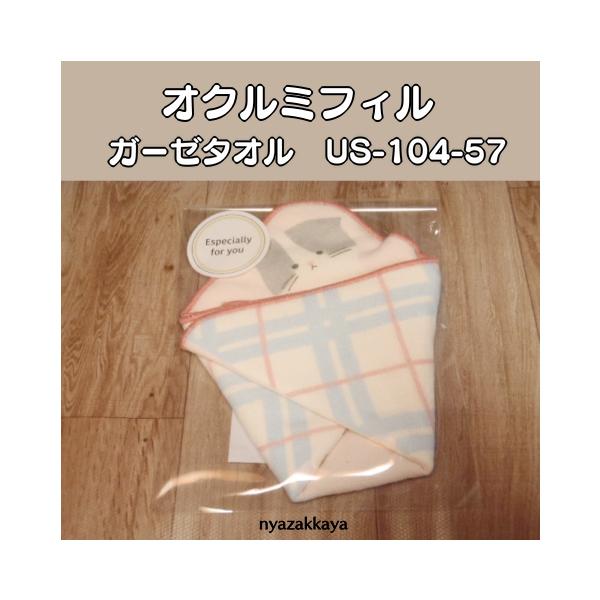 たたむとラッピングのようになるかわいいオクルミフィルガーゼタオル。1枚ずつの個包装でギフトにもおすすめ。カラーはピンクです。◆サイズ（約）：22cm×22cm◆素材・成分　：綿100％◆生産地：日本