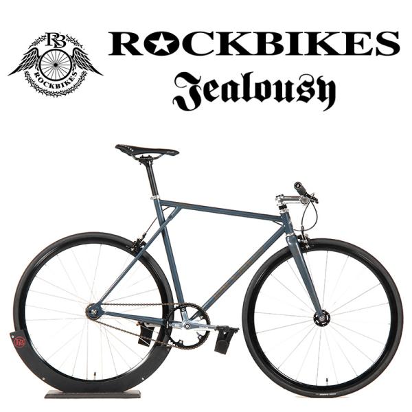 ピストバイク シングルスピード ROCKBIKES Jealousy ロックバイクス ジェラシー フラットバー クロモリ パシュート  軽量 ガンメタ  適応身長160cm以上