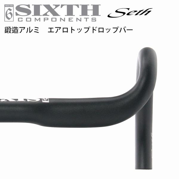 SIXTH エアロハンドル ステムブレーキセット