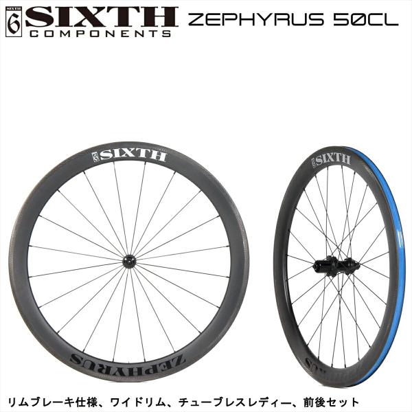 ロード バイク 自転車 カーボン ホイール リム ブレーキ 軽量 ロード バイク 自転車 カーボン ホイール リム ブレーキ 軽量